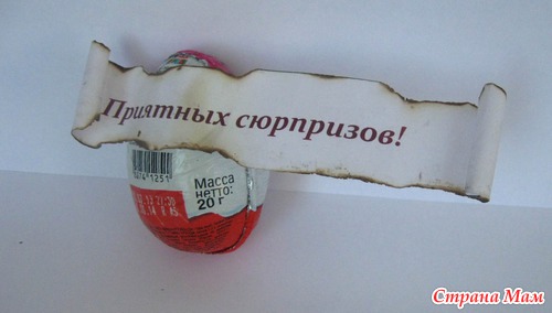 "Испекла" еще я тортик )))