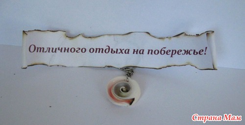 "Испекла" еще я тортик )))