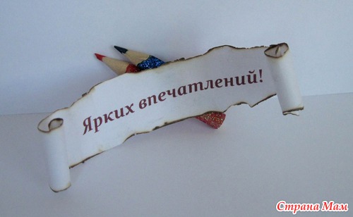 "Испекла" еще я тортик )))