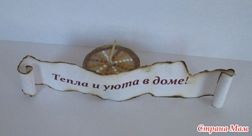 "Испекла" еще я тортик )))