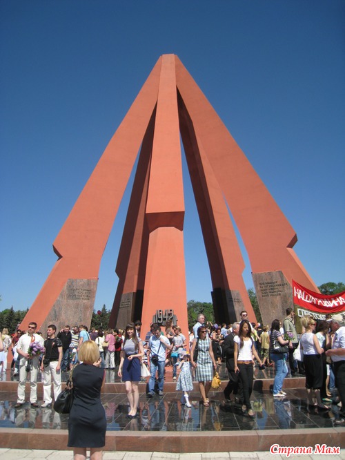 9 мая и Мемориальный комплекс