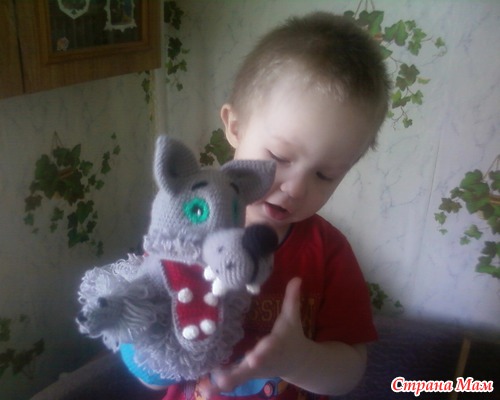 Я злой и страшный серый...