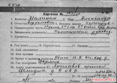 Нашла!!! я нашла!!!