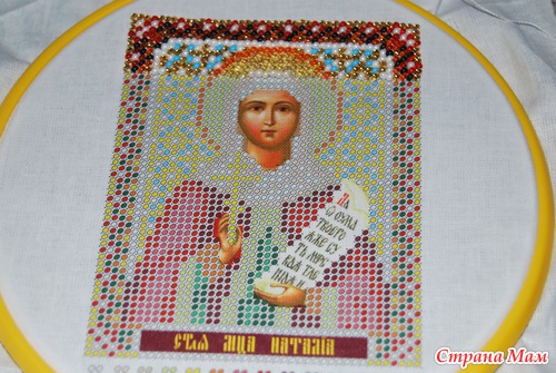 Посылка