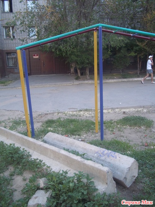 Наша ужасная детская площадка