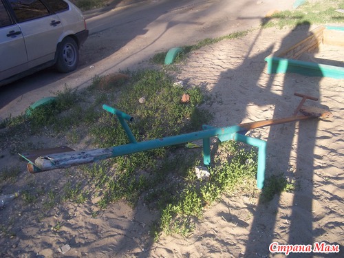 Наша ужасная детская площадка