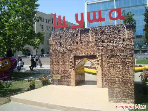 Праздник Цветов 2013 год