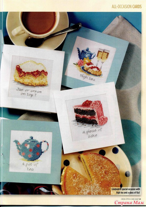 Cross Stitch Card Shop 088