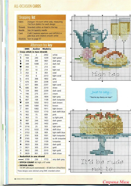 Cross Stitch Card Shop 088