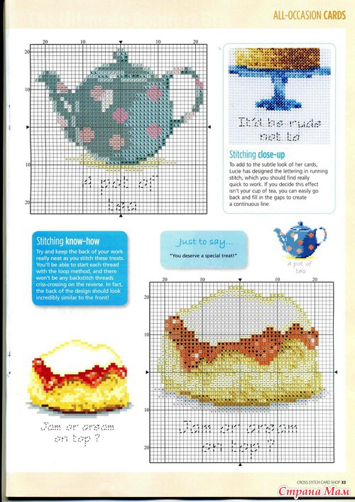 Cross Stitch Card Shop 088