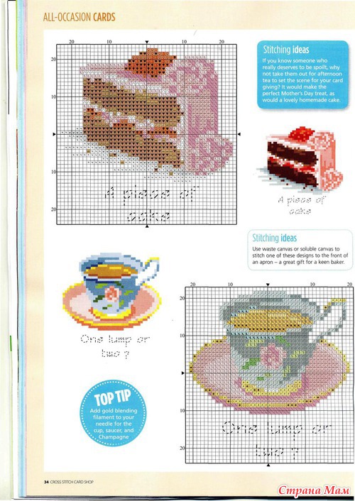 Cross Stitch Card Shop 088