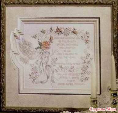 SC Book 318 Wedding Collection-Happy Ever After