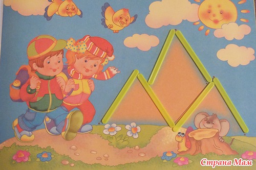 ТД Треугольник