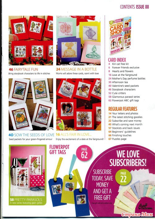 Cross Stitch Card Shop 088