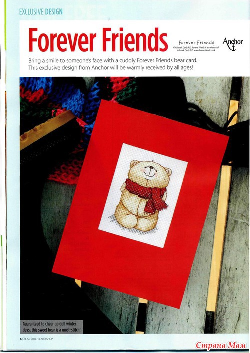 Cross Stitch Card Shop 088