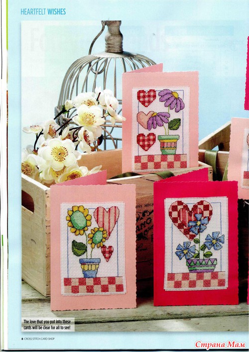 Cross Stitch Card Shop 088