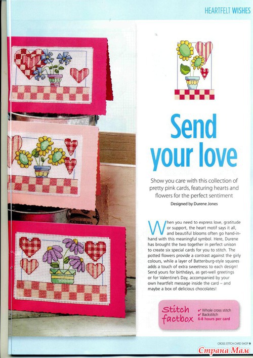 Cross Stitch Card Shop 088