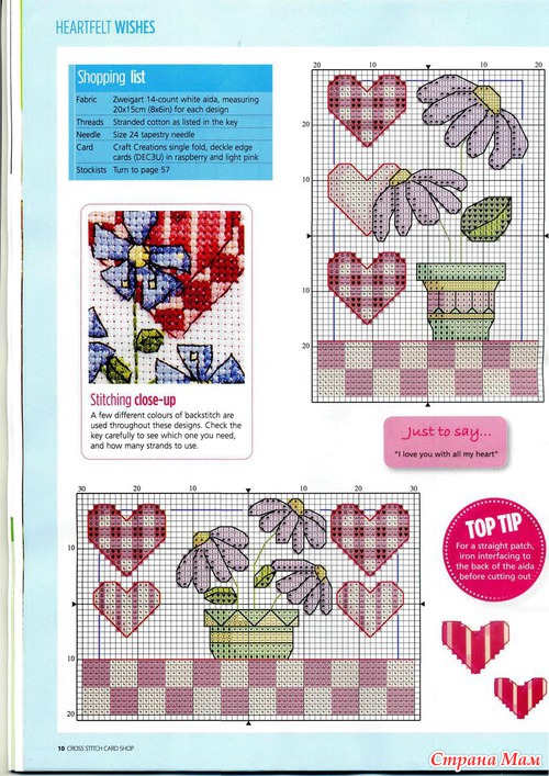 Cross Stitch Card Shop 088