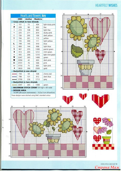 Cross Stitch Card Shop 088