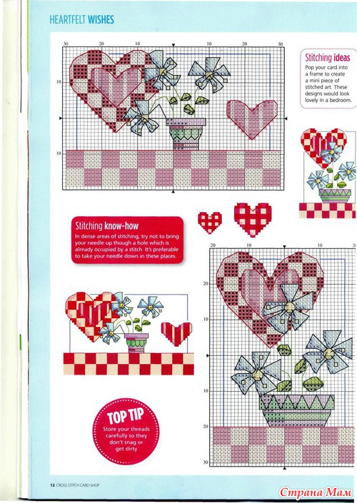 Cross Stitch Card Shop 088