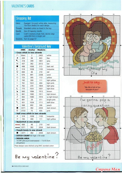 Cross Stitch Card Shop 088