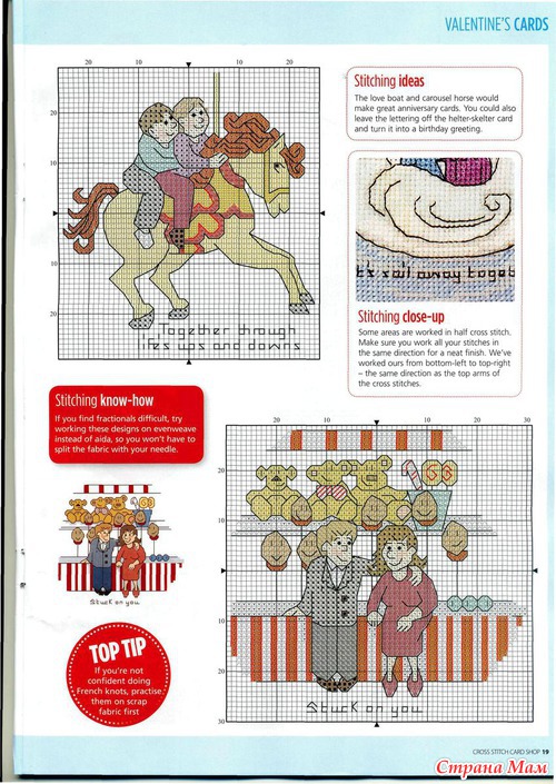 Cross Stitch Card Shop 088