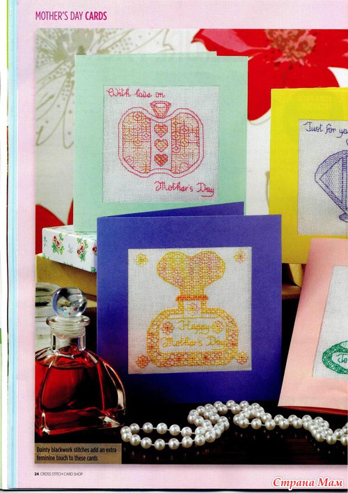 Cross Stitch Card Shop 088