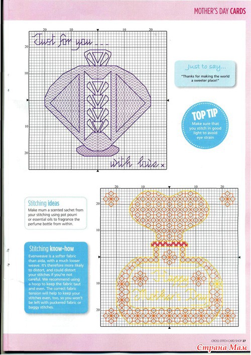 Cross Stitch Card Shop 088