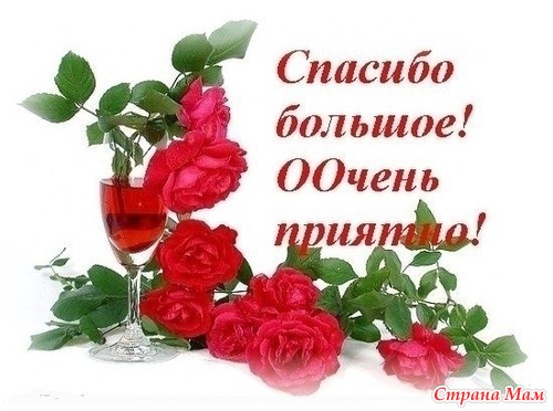 Пришёл подарок по игре "1 ИЮНЯ"