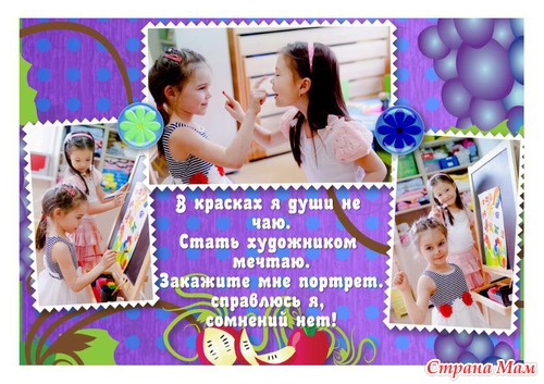 �� ��������, ������� ���!