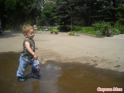 Прогулка в парке!