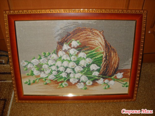 Ландыши