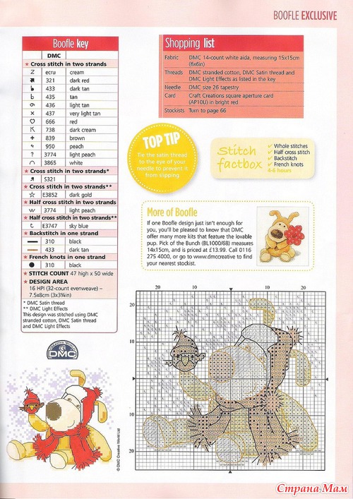 Cross Stitch Card Shop 087