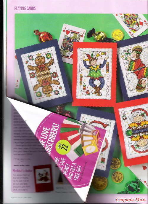 Cross Stitch Card Shop 087