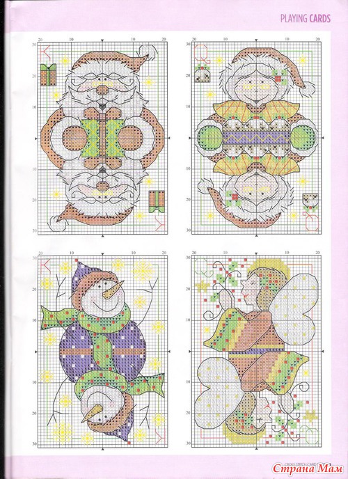 Cross Stitch Card Shop 087