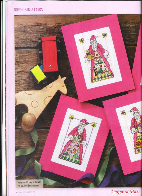 Cross Stitch Card Shop 087