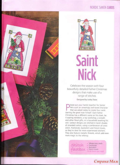 Cross Stitch Card Shop 087