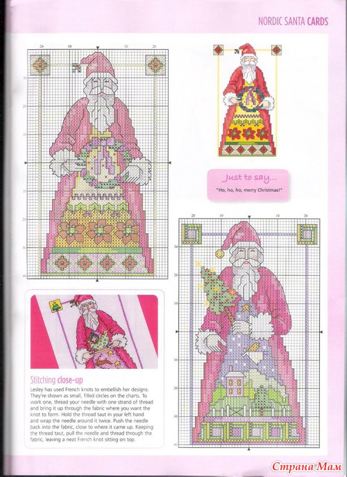Cross Stitch Card Shop 087