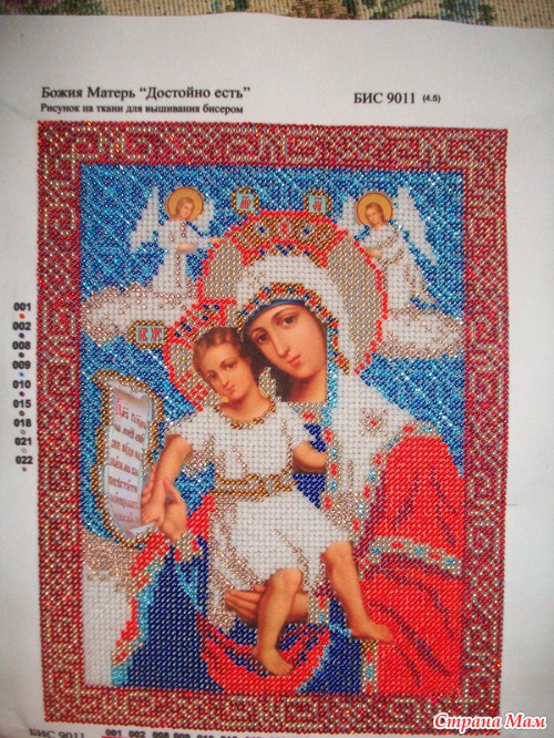 Икона для мамы