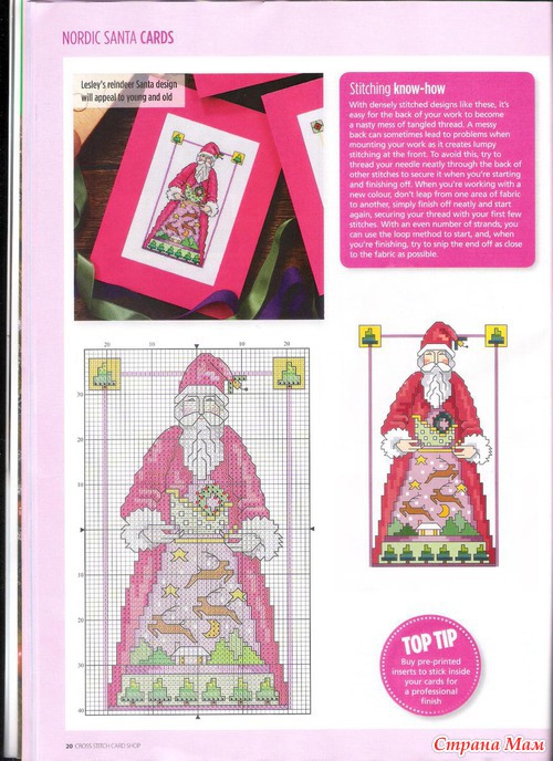 Cross Stitch Card Shop 087
