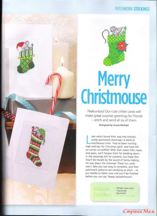 Cross Stitch Card Shop 087