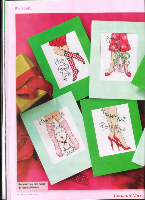 Cross Stitch Card Shop 087