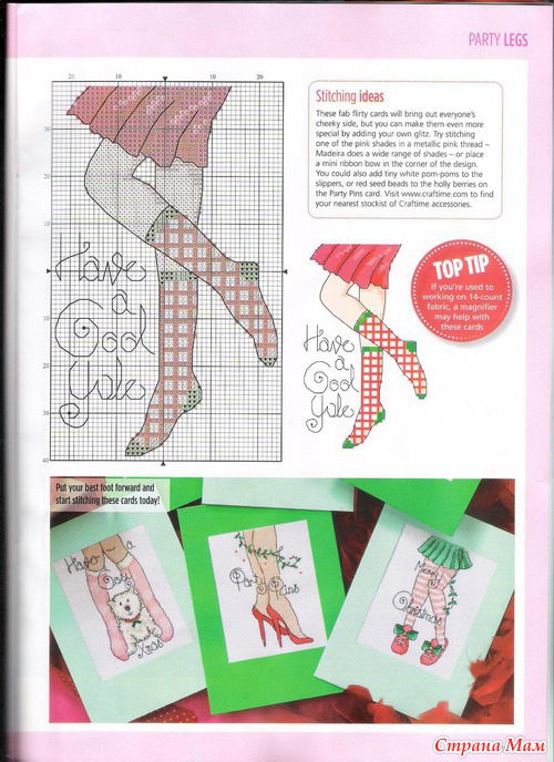 Cross Stitch Card Shop 087