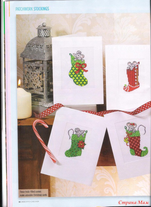 Cross Stitch Card Shop 087