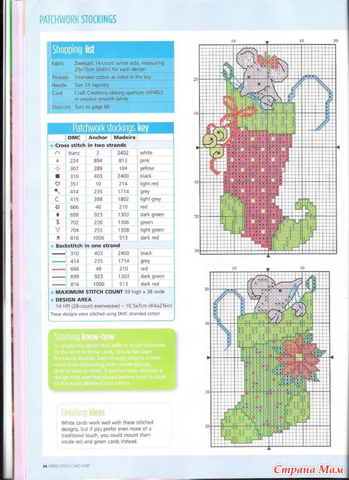 Cross Stitch Card Shop 087