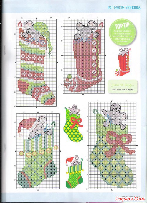 Cross Stitch Card Shop 087