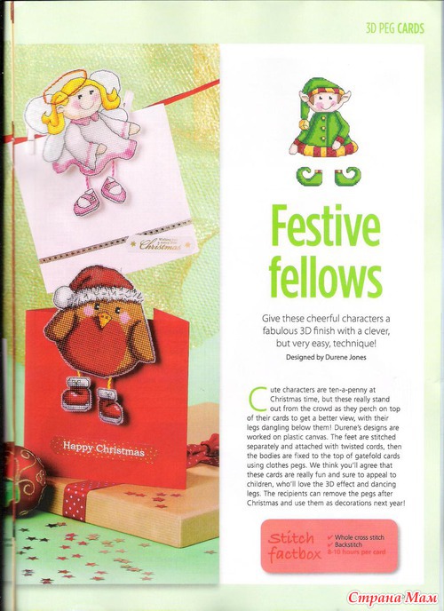 Cross Stitch Card Shop 087