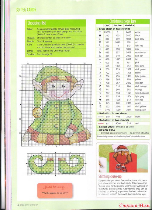 Cross Stitch Card Shop 087