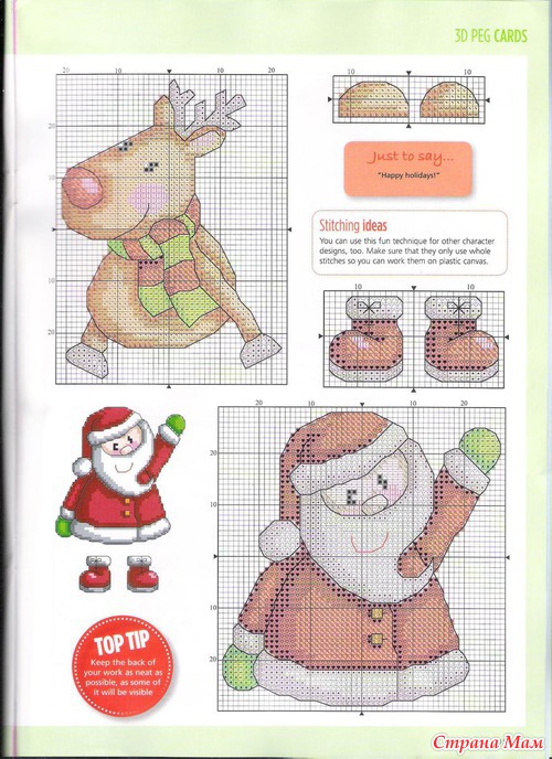Cross Stitch Card Shop 087