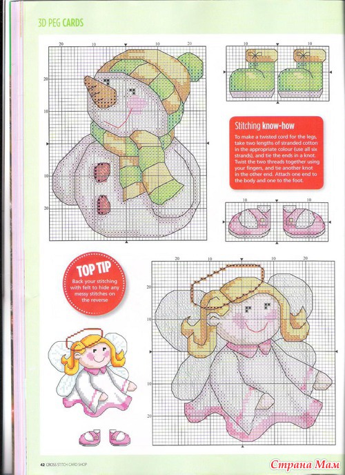 Cross Stitch Card Shop 087